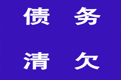 从欠款起诉至开庭需多长时间？